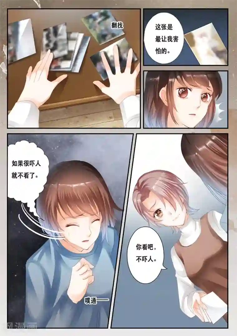 第二类死亡第33话 荒谬