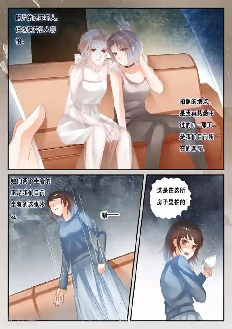 第二类死亡第33话 荒谬