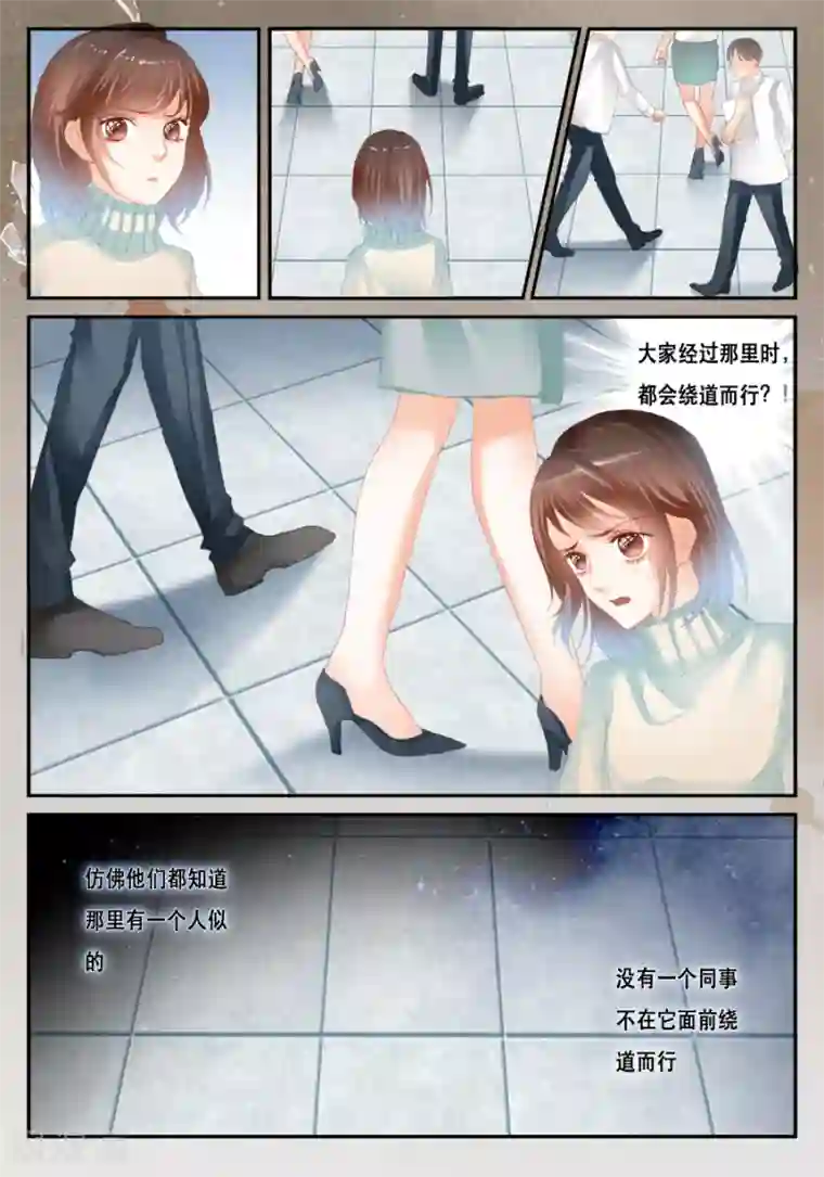 第二类死亡第38话 绕开了