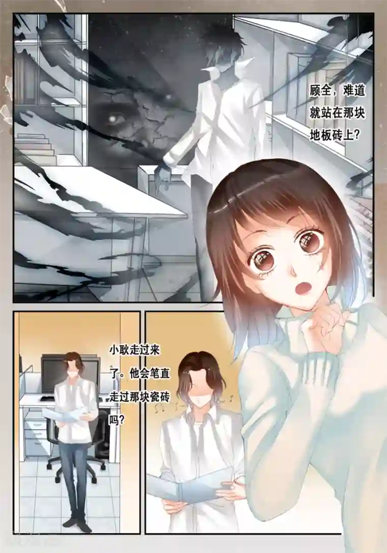 第二类死亡第38话 绕开了