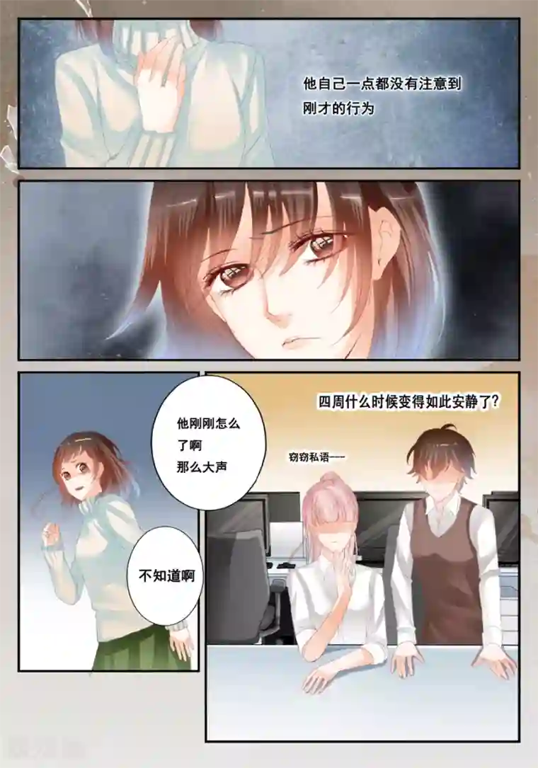 第二类死亡第38话 绕开了