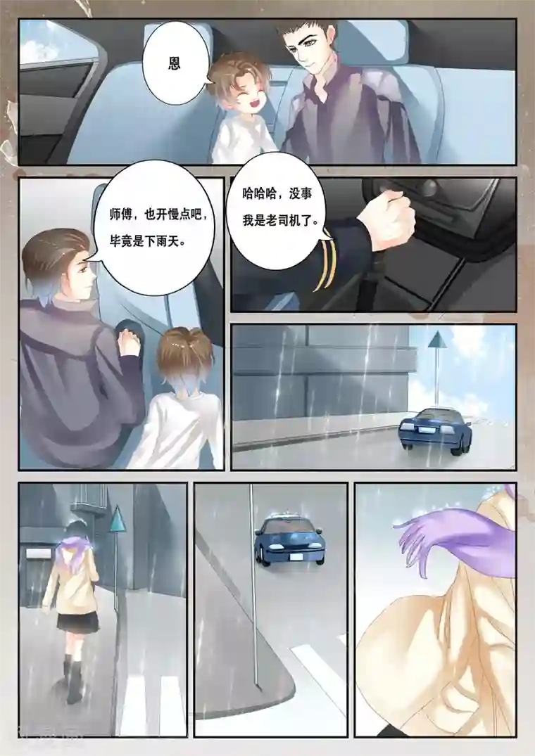 第二类死亡第39话 能看见别人看不见的东西