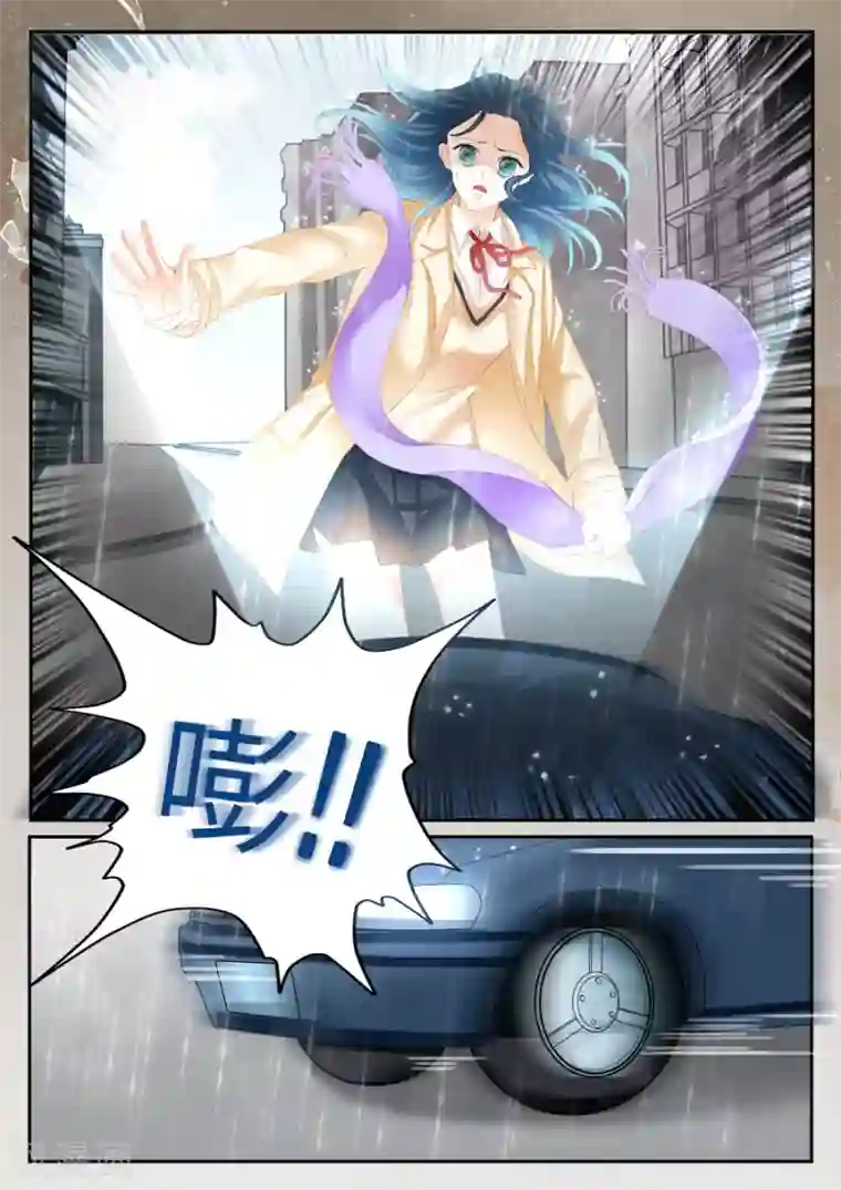 第二类死亡第39话 能看见别人看不见的东西