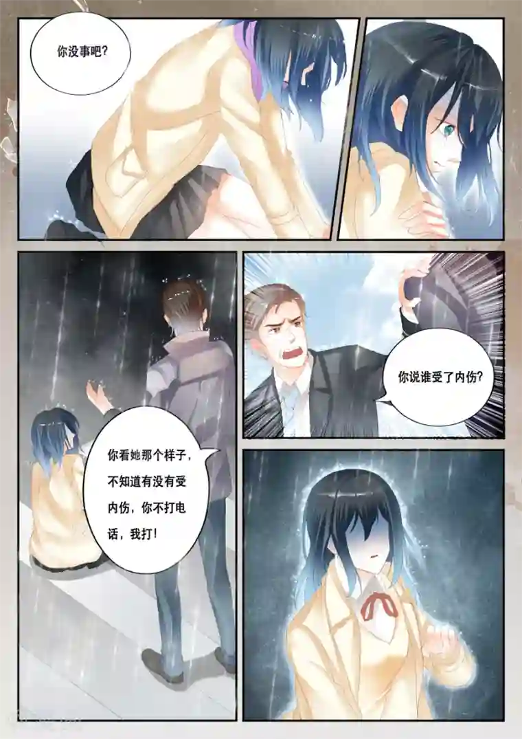 第二类死亡第39话 能看见别人看不见的东西