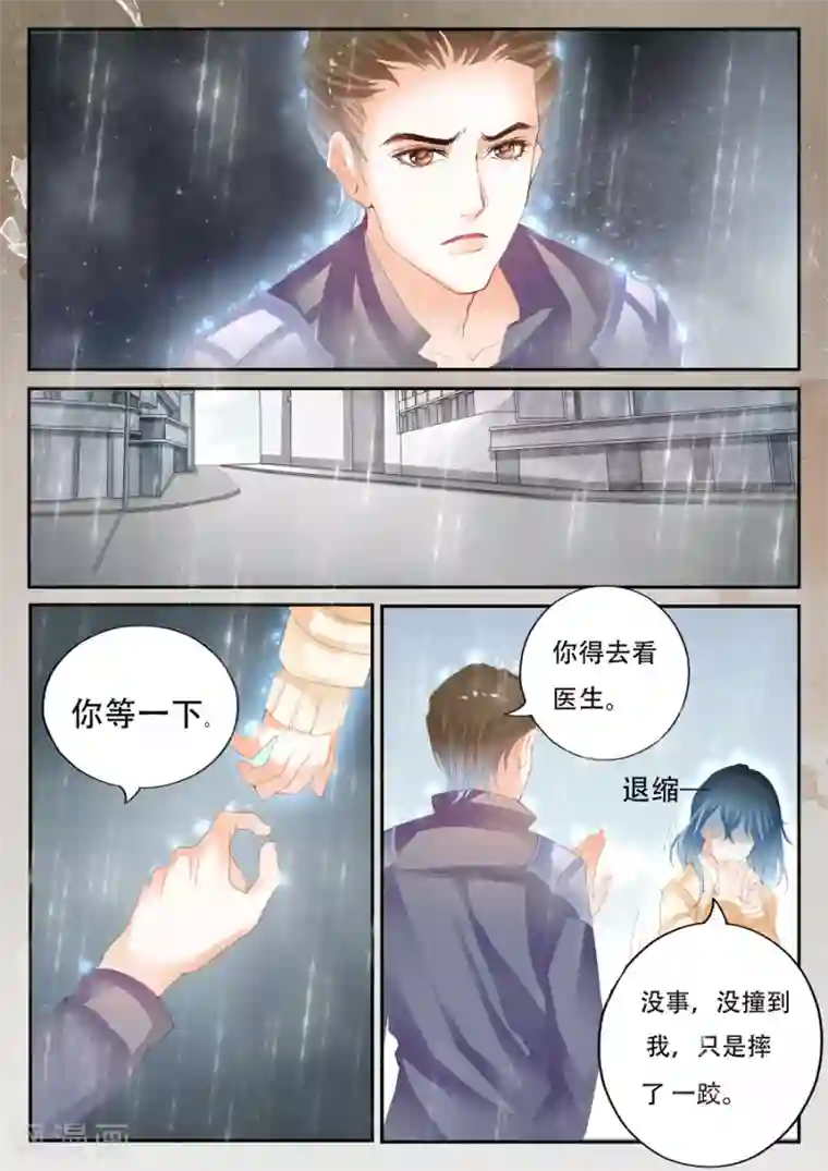 第二类死亡第39话 能看见别人看不见的东西