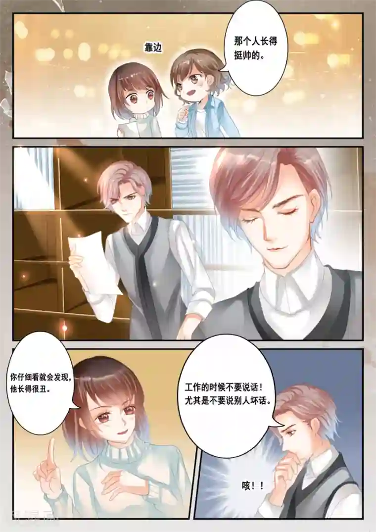 第二类死亡第41话 这不是孟玲吗