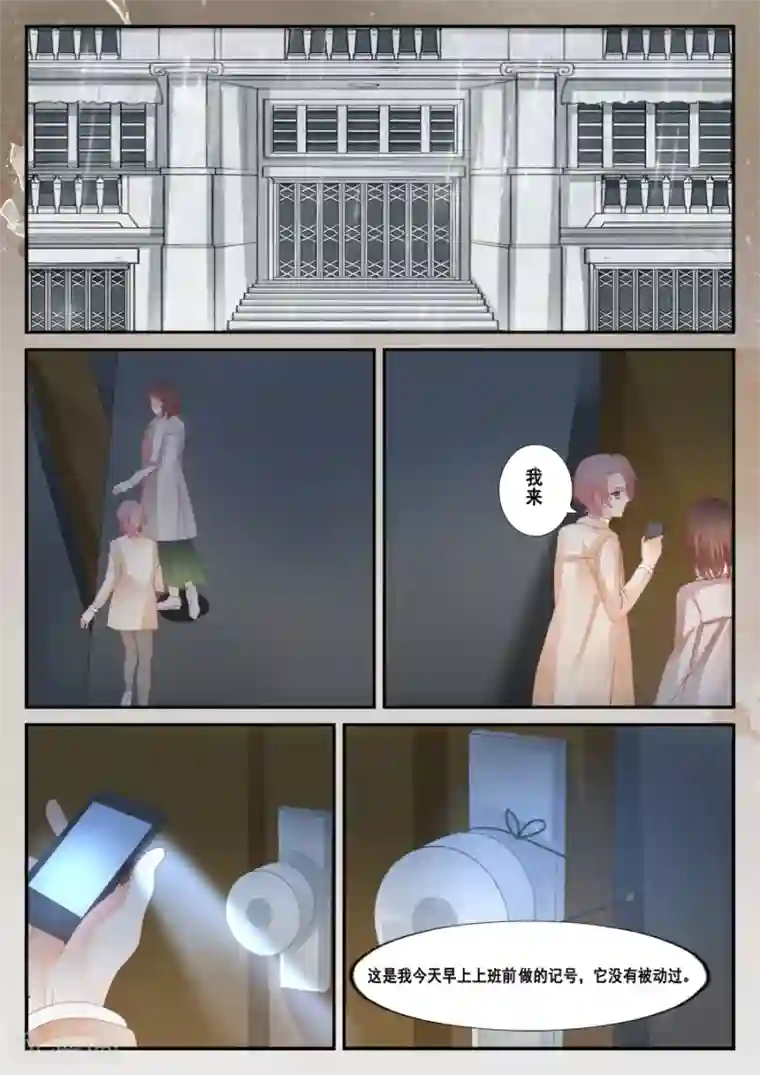 第二类死亡第44话 虫卵、幼虫、蛹、成虫