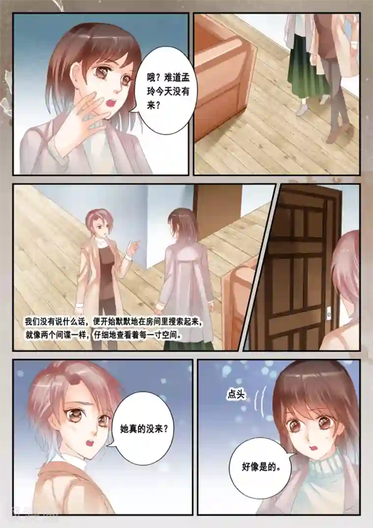 第二类死亡第44话 虫卵、幼虫、蛹、成虫