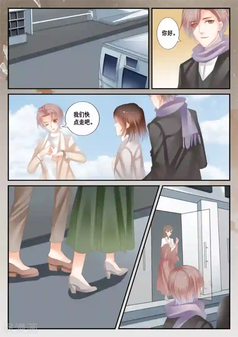 第二类死亡第47话 渐渐进入生活