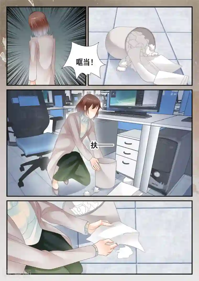 第二类死亡第52话 消失的李云桐