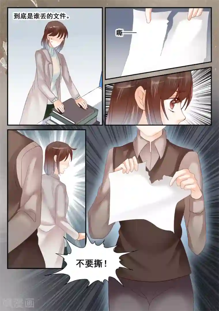 第二类死亡第52话 消失的李云桐