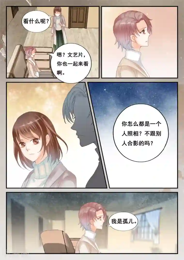 第二类死亡第53话 销毁所有