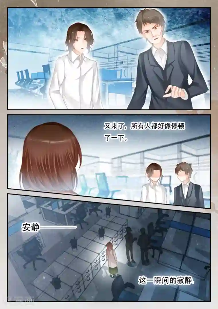 第二类死亡第54话 停止