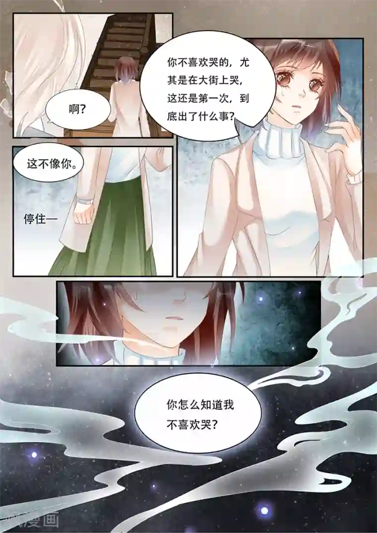 第二类死亡第57话 出现了