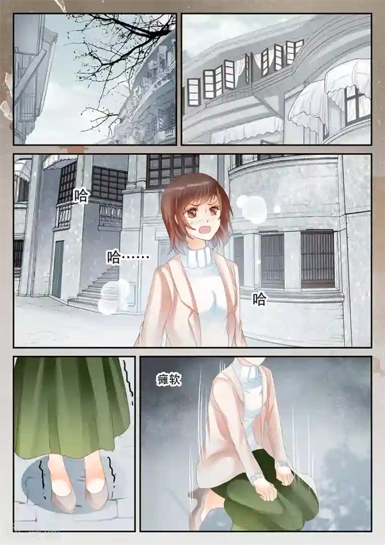 第二类死亡第57话 出现了