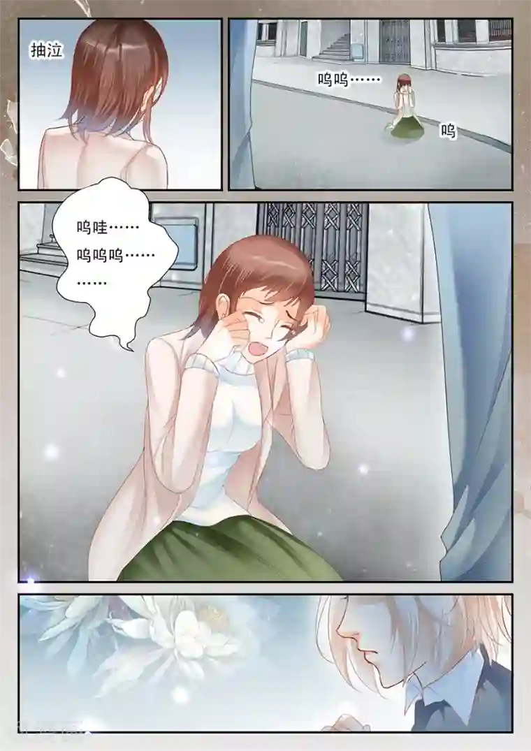 第二类死亡第57话 出现了