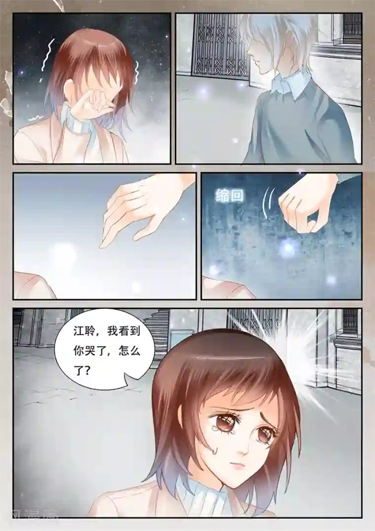 第二类死亡第57话 出现了