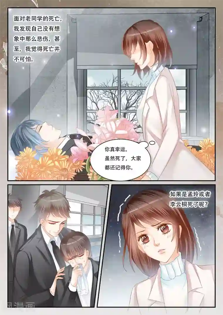 第二类死亡第65话 西出阳关