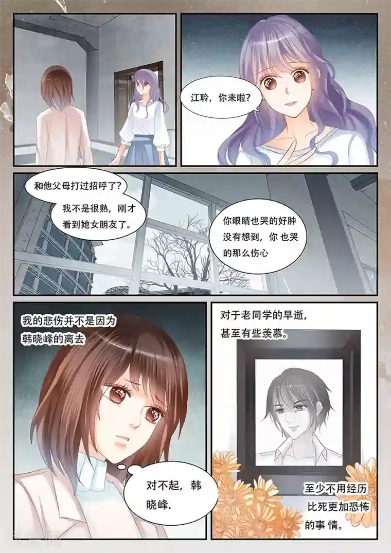 第二类死亡第65话 西出阳关