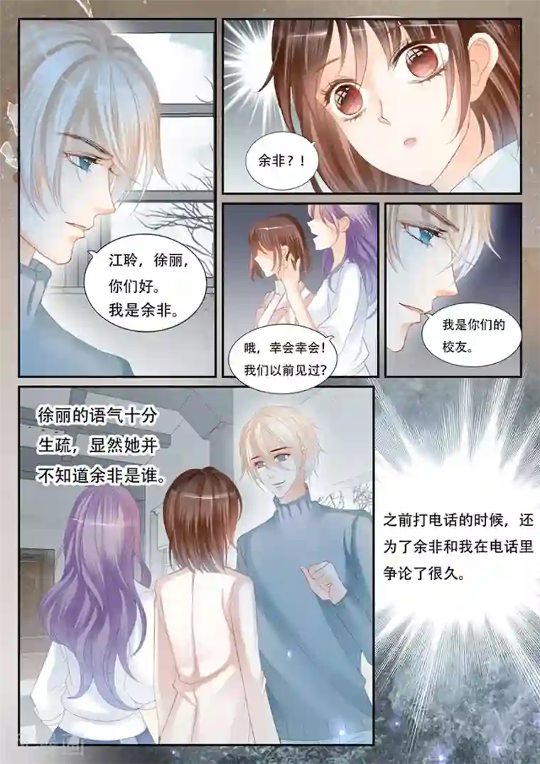 第二类死亡第65话 西出阳关