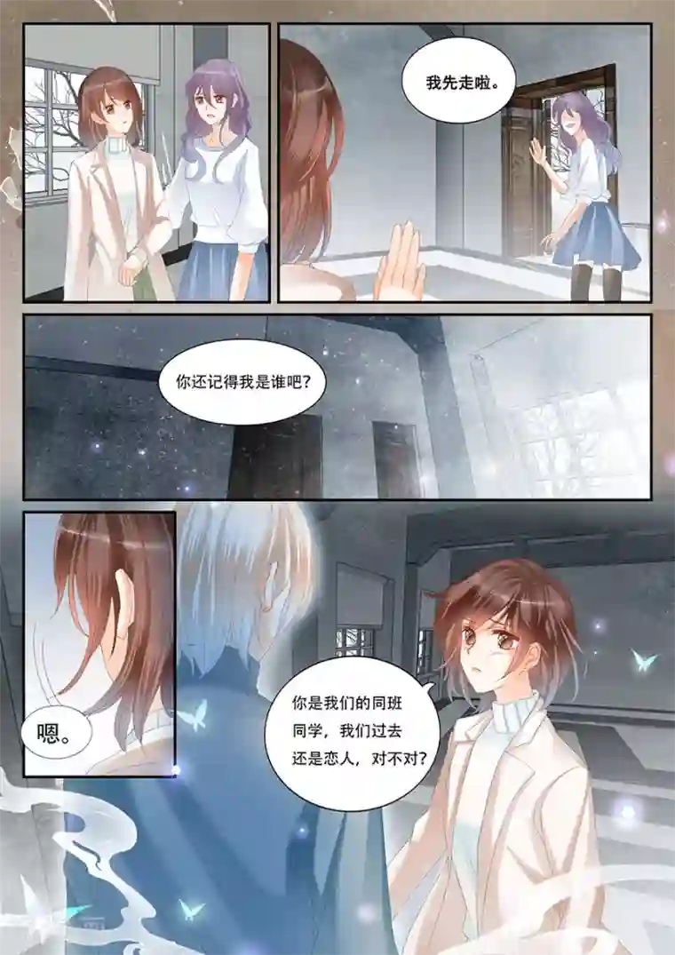 第二类死亡第65话 西出阳关