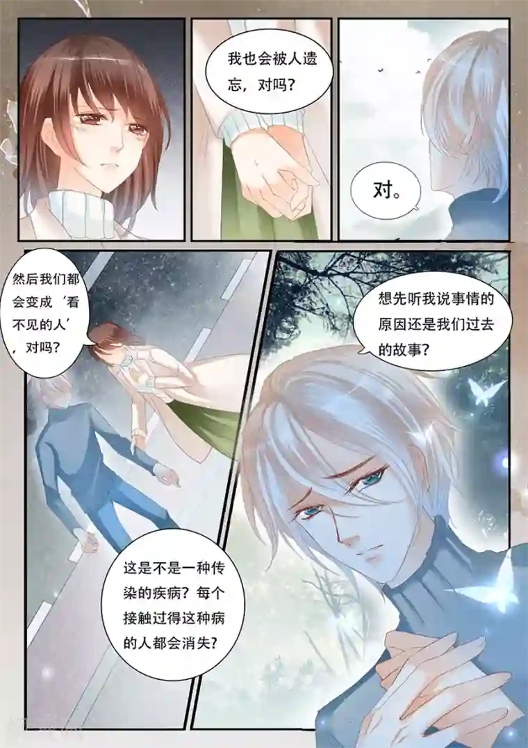 第二类死亡第65话 西出阳关