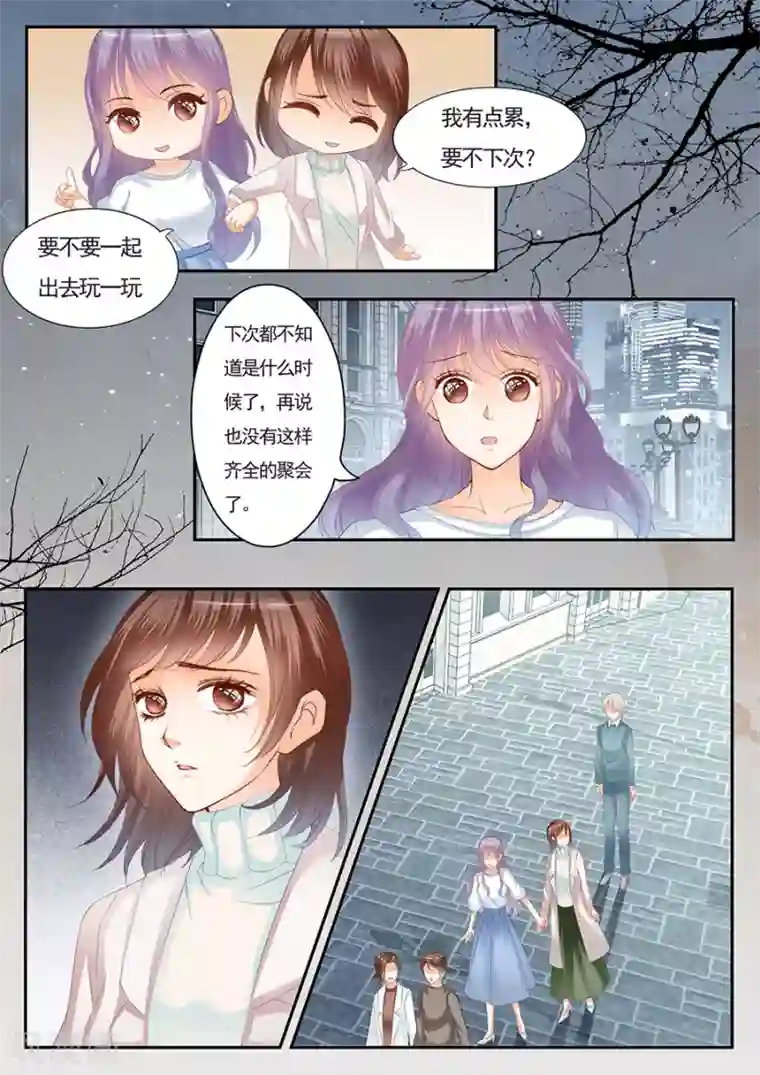 第二类死亡第71话 还是忘记了