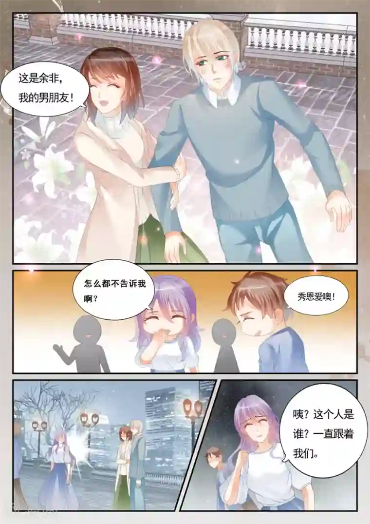 第二类死亡第71话 还是忘记了