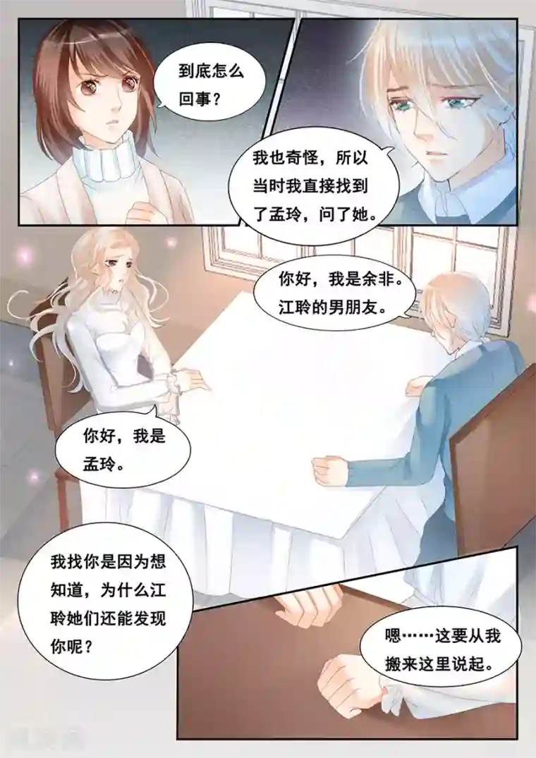 蔡明的胸还能抖动gif第73话 同类