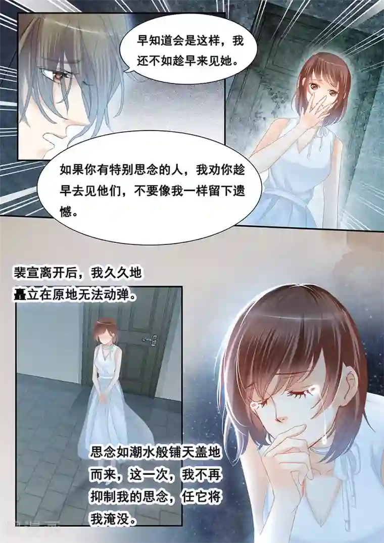 第二类死亡最终话 渐行渐远