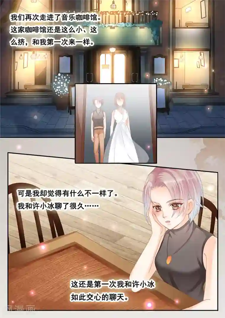 第二类死亡最终话 渐行渐远