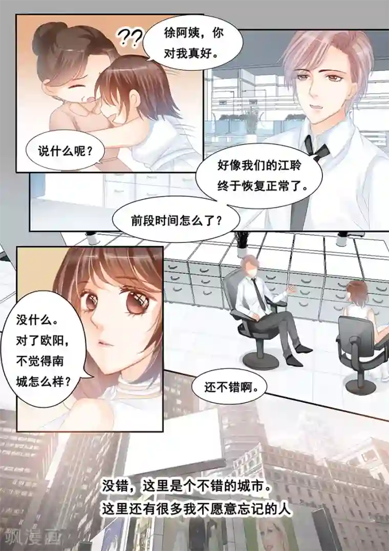 第二类死亡最终话 渐行渐远