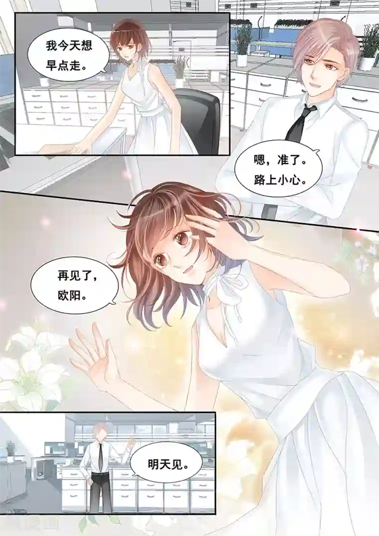 第二类死亡最终话 渐行渐远