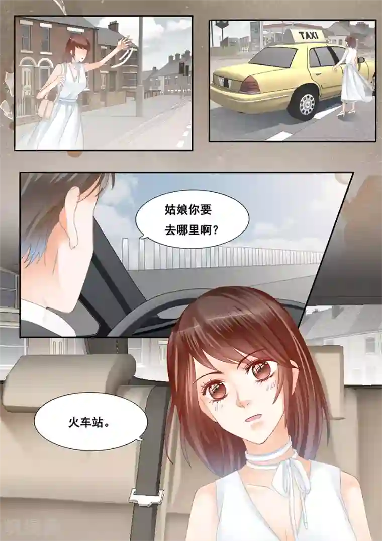 第二类死亡最终话 渐行渐远