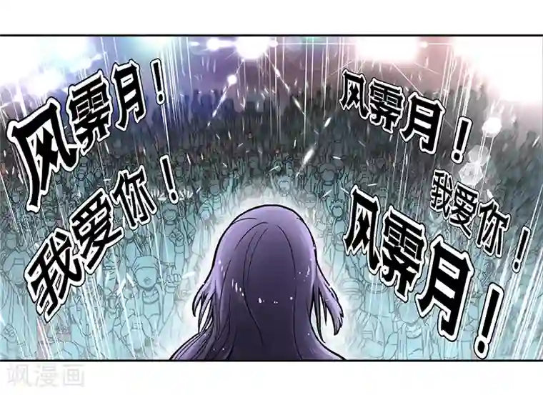 And.Ⅱ安菟第1话上 主角都是闯祸精？