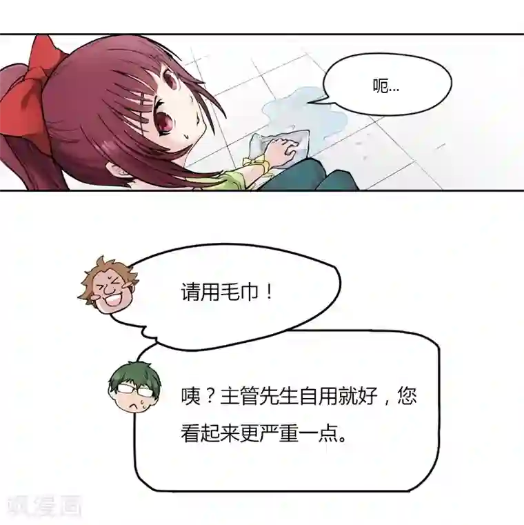 And.Ⅱ安菟第1话上 主角都是闯祸精？