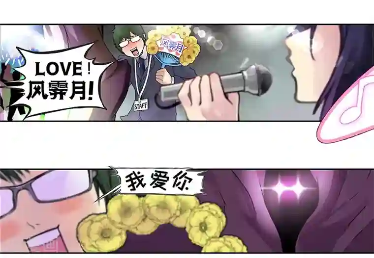 And.Ⅱ安菟第1话上 主角都是闯祸精？