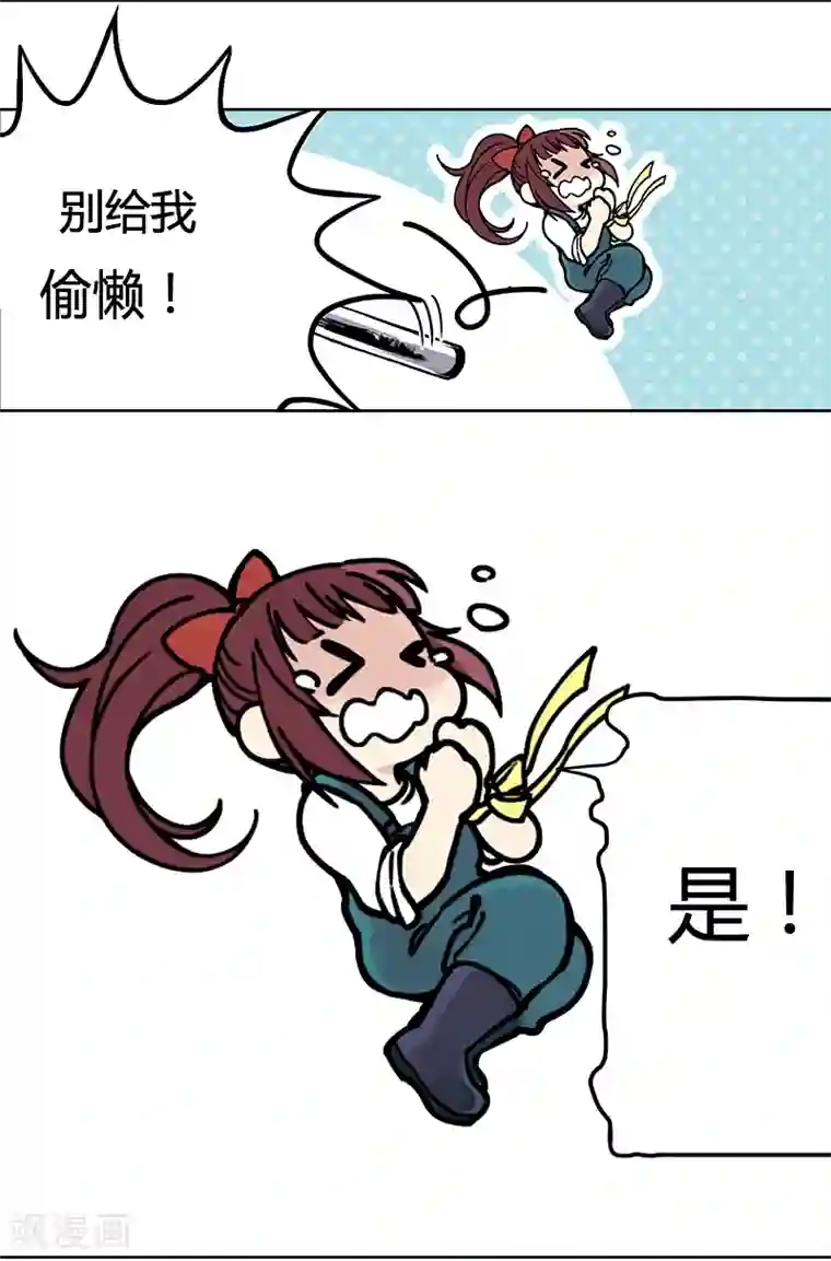 And.Ⅱ安菟第1话上 主角都是闯祸精？