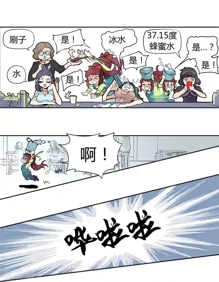 And.Ⅱ安菟第1话上 主角都是闯祸精？