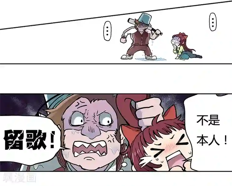 And.Ⅱ安菟第1话上 主角都是闯祸精？