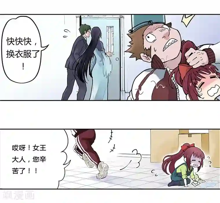 And.Ⅱ安菟第1话上 主角都是闯祸精？