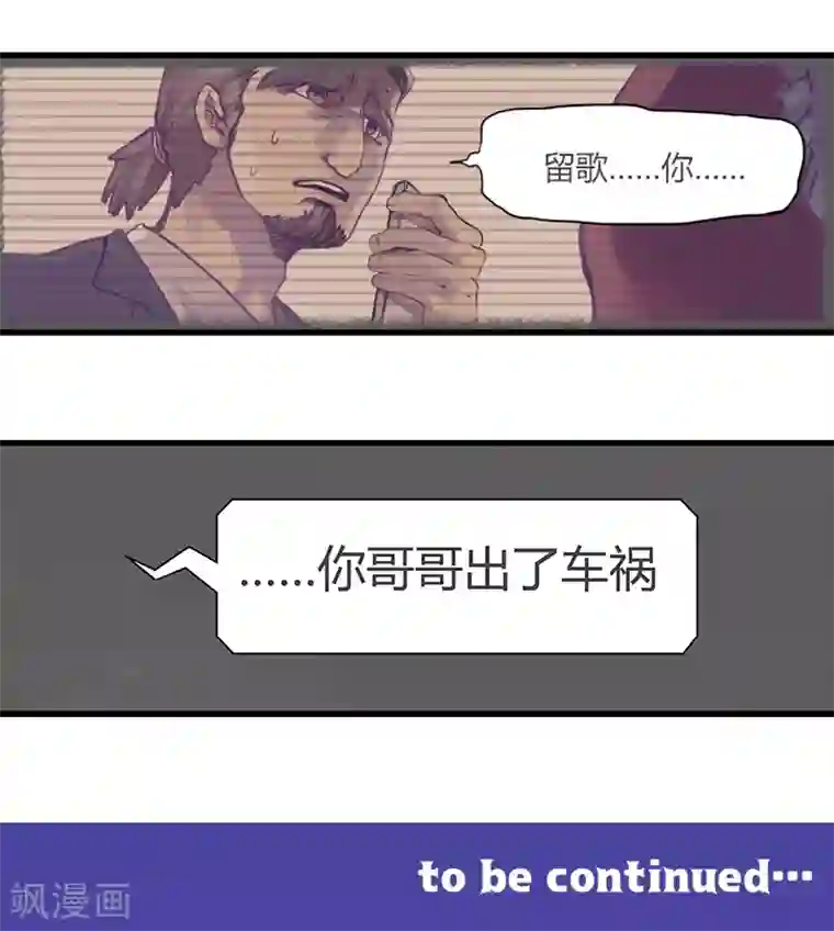 And.Ⅱ安菟第1话中 灰姑娘的明星梦
