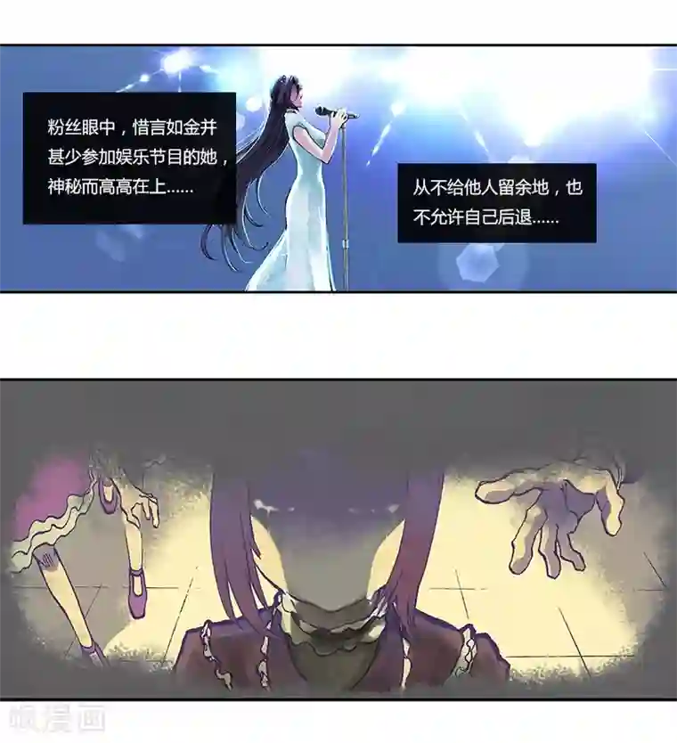 And.Ⅱ安菟第1话中 灰姑娘的明星梦