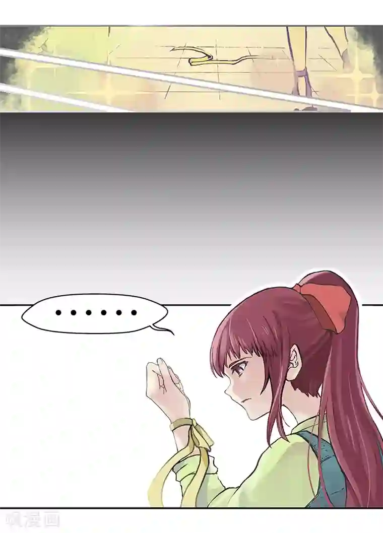 And.Ⅱ安菟第1话中 灰姑娘的明星梦