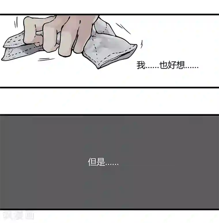 And.Ⅱ安菟第1话中 灰姑娘的明星梦