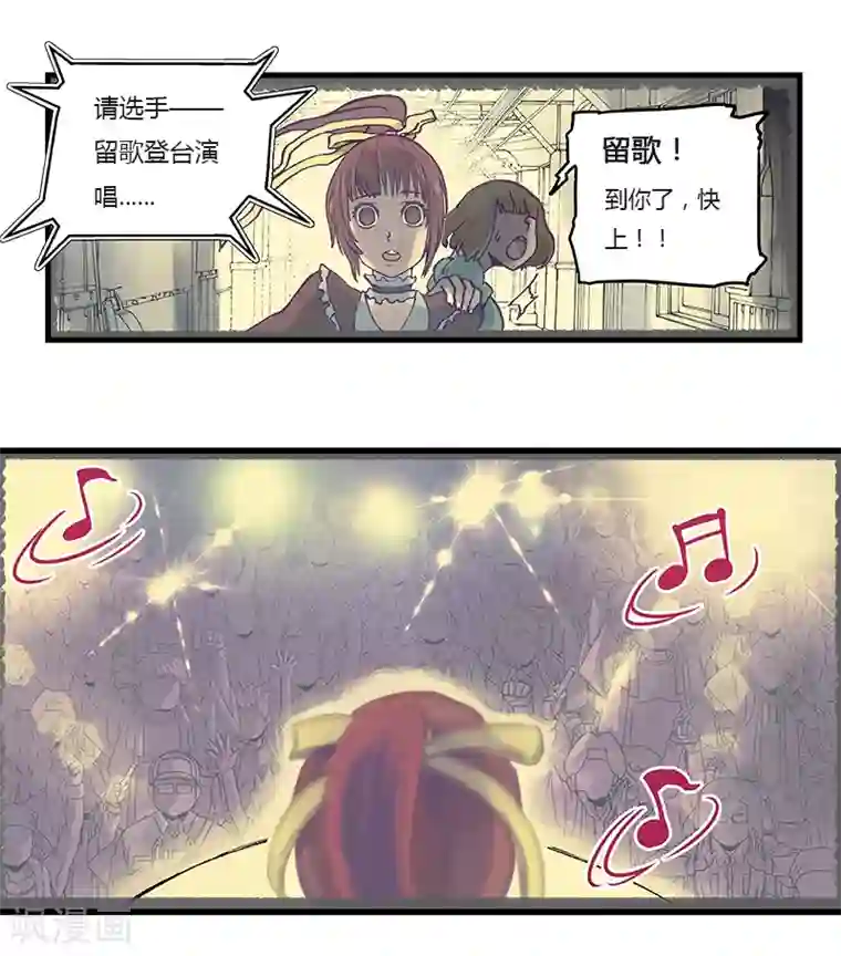 And.Ⅱ安菟第1话中 灰姑娘的明星梦