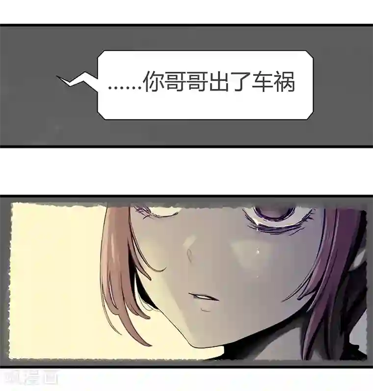 And.Ⅱ安菟第1话下 沉寂的歌声