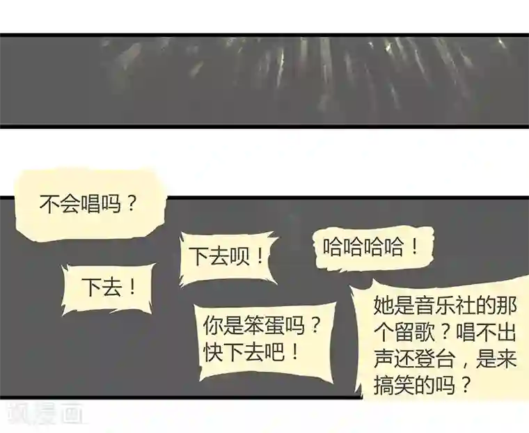 And.Ⅱ安菟第1话下 沉寂的歌声