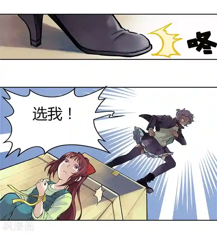 And.Ⅱ安菟第1话下 沉寂的歌声