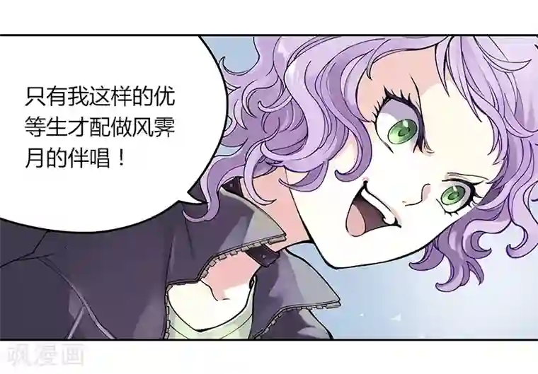 And.Ⅱ安菟第1话下 沉寂的歌声